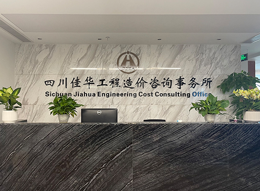 壹定发官网